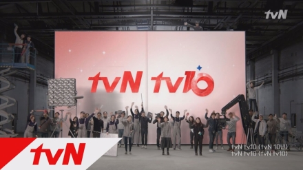 tvN